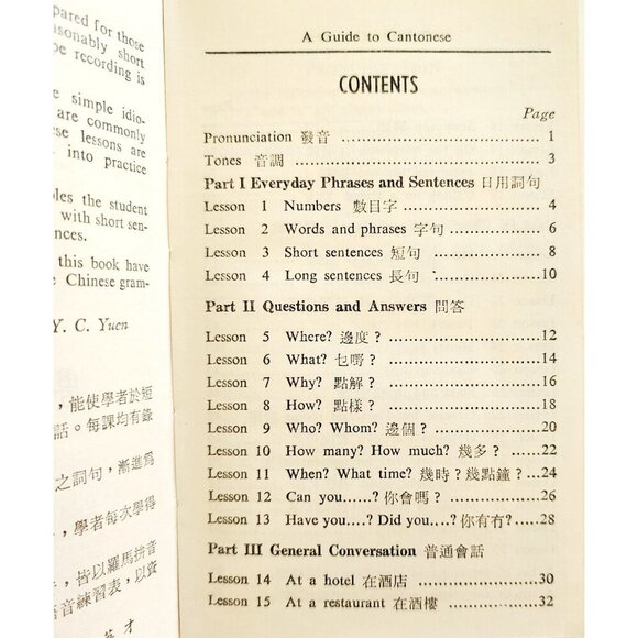 1978 A Guide To Cantonese Self Taught HC Book Language Education Vintage F21 - Picture 4 of 5